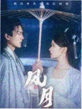 华语生活剧楼下的修表匠剧照